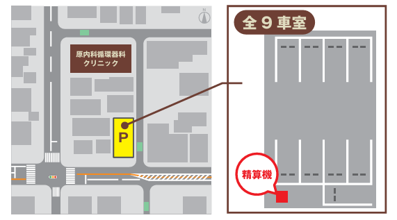 新駐車場　旧原外科跡